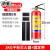 鸣狼 灭火器 手提式干粉灭火器 4公斤kg灭火弹 车用商用2KG3KG5KG8KG灭火器 消防器材 1kg灭火器+固定带