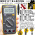 福禄克F15B+ F17B+ F101 Kit 106 F107 18B万用表12E+ F18B+ FLUKE 59