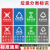 垃圾分类标识贴北京上海广东深圳杭州宁波苏州西安垃圾分类标示 北京 (简约款) 40x60cm
