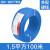 1.5平方电线100米国标BV铜线阻燃单股铜芯硬塑线电缆 国标单股硬线1.5平方蓝色100米