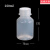 GL45塑料瓶标准口试剂瓶250/500ml广口瓶PP密封罐LDPE德国进口 GL45 250ml PP塑料瓶