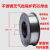二保焊机304 308 201不锈钢无气自保护焊丝0.81.0 1公斤5公斤 308无气焊丝-5公斤1.2