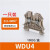 端子WDU2.5/4/6/10/16/35/50/70/95/120/240 WAP2.5- W WDU4