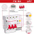 适用于漏保空气开关带漏电保护C型断路器电源电闸开关DZ47SLE 4p 16A