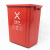 海斯迪克 户外垃圾桶 环卫垃圾分类垃圾桶 红色(有害垃圾)20L无盖 HZL-253 
