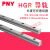 导轨标准HGR直线HGH HGW导轨/PNY HGR45导轨-1095mm 其他