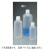 亚速旺(AS ONE) 7-2101-32 PP制塑料瓶SCC(γ线灭菌)窄口250ml-ST 1箱(5个/袋×2袋)