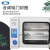 上海一恒 真空干燥箱实验室工业加热烘箱真空箱烘干箱 DZF-6213 (600*600*600mm)