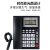 国威GW37(黑色） 电话机座机 商务办公  固定话机  免电池  双接口  一键拨号