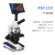 定制科技 双目生物显微镜1600倍 XSP-2CA型LED电光源实验室分析 单目XSP-1CV TV型+7寸显示屏