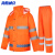 海斯迪克 环卫雨衣套装 劳保警示安全交通施工雨衣雨裤HKsq-357 兰格橙 M 