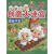 喜羊羊与灰太狼 创意大迷宫 潜能开发 上海仙剑文化传媒股份有限公司【正版】