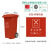 垃圾桶环卫户外大容量商用大号分类挂车桶带盖240升物业小区厨余 120升【红色】加厚 有害垃圾 大
