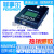 MaxWiz编程器/烧写器 芯科MCU芯片专用烧录器WizPro200SLB 原装USB线