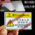 机械设备安全标识牌警告标志有电危险提示牌禁止操作触摸警示牌贴 16号卷入注意 5.5x8.5cm