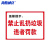 海斯迪克 HKL-254 垃圾警示牌 PVC塑料板 禁止乱扔垃圾违者罚款 20x30cm