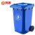 鸣固 ZJ3892 垃圾桶大号加厚塑料带盖带轮 户外商用厨房物业小区环卫环保垃圾箱  蓝色120L