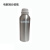 电解液分装瓶/铝质电解液分装瓶铝瓶分装瓶铝制小瓶分液瓶铝罐瓶 50ml