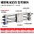 型无杆气缸cy1s16/20/25/32/40*100s升降气动滑台机械手 RMT20X350S