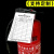 程篇 油库油料器材 消防器材检查卡片 长12cm，宽8cm（150张装+扎带）