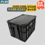 卉圳 防静电周转箱塑料收纳箱黑色加厚电子元件盒物料盒带盖零件盒HN778