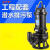CTT 潜水泵 排污泵 可配耦合装置立式污水泵 50WQ15-35-4 