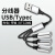 戴丹usb扩展器充电分线器typec拓展坞插头接U盘键盘鼠标一分三多口hub USB 转 3个USB[一分 三 ]充电+ 0.5m