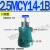2.5液压泵80变量柱塞泵16 25 32 40 63 5/10MCY/PCY/SCY/YC 25SCY14-1D