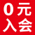 仁聚益气动敲击锤AH/SK/ZC/ZH-30/40/60/80/100下料仓空气锤气动振动器 0元入会享折扣领专属优惠券