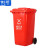 俐茗分类垃圾桶车载果皮箱工业回收桶可定制LG776红色有害垃圾240L