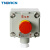 TNDACN防爆控制按钮LA53-1启动停止急停按钮铝合金外壳1位按钮盒 1个