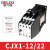 德力西直流接触器 CJX1-9/22Z 12Z 16Z 22Z DC24V DC220V 48V11 CJX1-12/22Z 直流110V