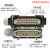 矩形重载连接器6芯10芯16芯24芯高底座航空插头插座 HDC-HE-016-3 10芯高底座下壳含母芯