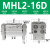 定制HFT型顺荣平行开闭型宽阔型气爪手指气缸MHL210/16/20/25/32/ SRMHL216D