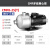 不锈钢多级离心泵CMF高压机床增压泵循环泵1/2寸卧式冷却水泵 8方27米1.5千瓦三相 CMF8-25T