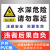 运捷水深危险警示牌鱼塘水库请勿靠近标识禁止游泳池塘水池河边防溺水 SS-04【PVC塑料板】-20x30cm SS-04【PVC塑料板】 20x30cm