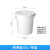 特厚带盖塑料大白桶家用储水桶蓝色胶桶120升大水桶酿酒桶食品级 特厚45升桶带盖（白色）