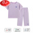 浪莎（LangSha）儿童睡衣套装夏季男童莫代尔短袖空调服中大童家居服七分裤套装女 紫色 120cm