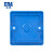 公元(ERA)管道优家PVC电线管接线盒胶暗箱配件电工管胶暗盒单盒86型暗盒 胶暗箱盖蓝色