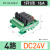 8路继电器模组dc24V直流10路12中间继电器模块16a PLC放大板 【4路 一开一闭 16A】RT-GL04E-F 2
