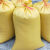 塑料编织袋子定制饲料蛇皮袋子稻子100斤粮食农用玉米  2条样品试 [50公斤]60/110加厚