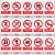 工厂车间安全标语标牌贴纸生产警示标识禁止吸烟提示牌警告标志牌 C-04必须戴防护面具 15*20cm