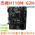 微星 B250M G1 GAMER 1151针主板 M.2上6789代 E3 V5 V6 全新库存彩盒H110支持6 7代CPU