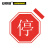 安赛瑞 反光交通安全标牌（停车让行）φ60cm 国标交通标志 11008
