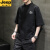 吉普（JEEP）亚麻短袖t恤男士夏薄款宽松大码棉麻半袖套装中国风男装刺绣衣服 黑色 2XL145-160斤