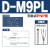 定制SMC型磁性开关D-A93 D-M9B气缸磁感应传感 D-M9NV(3米)