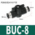 手阀BUC-4/8/6/4/10/12mm 气管开关阀HVFF气动快速接头手动阀门插 BUC-8