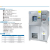 定制适用小型低温试验箱 dw-40低温冷冻箱-50度 -60度超低温高低温箱 -60度288升(双进口压缩机)