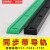 加工同步带导轨条皮带导向件30塑料尼龙托条绿色聚乙烯耐磨输送带 来图纸定制