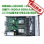 联想IBM x3650M5二手服务器 2U2.5寸小盘 至强E5-2620V4主板 单主板